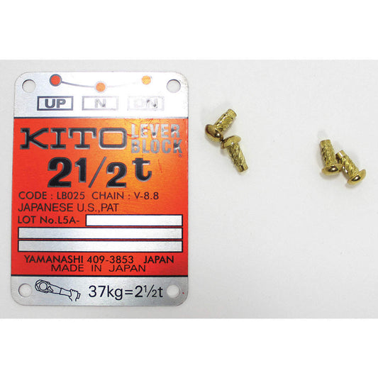 Name Plate For L5LB Lever Hoists, L5800-025